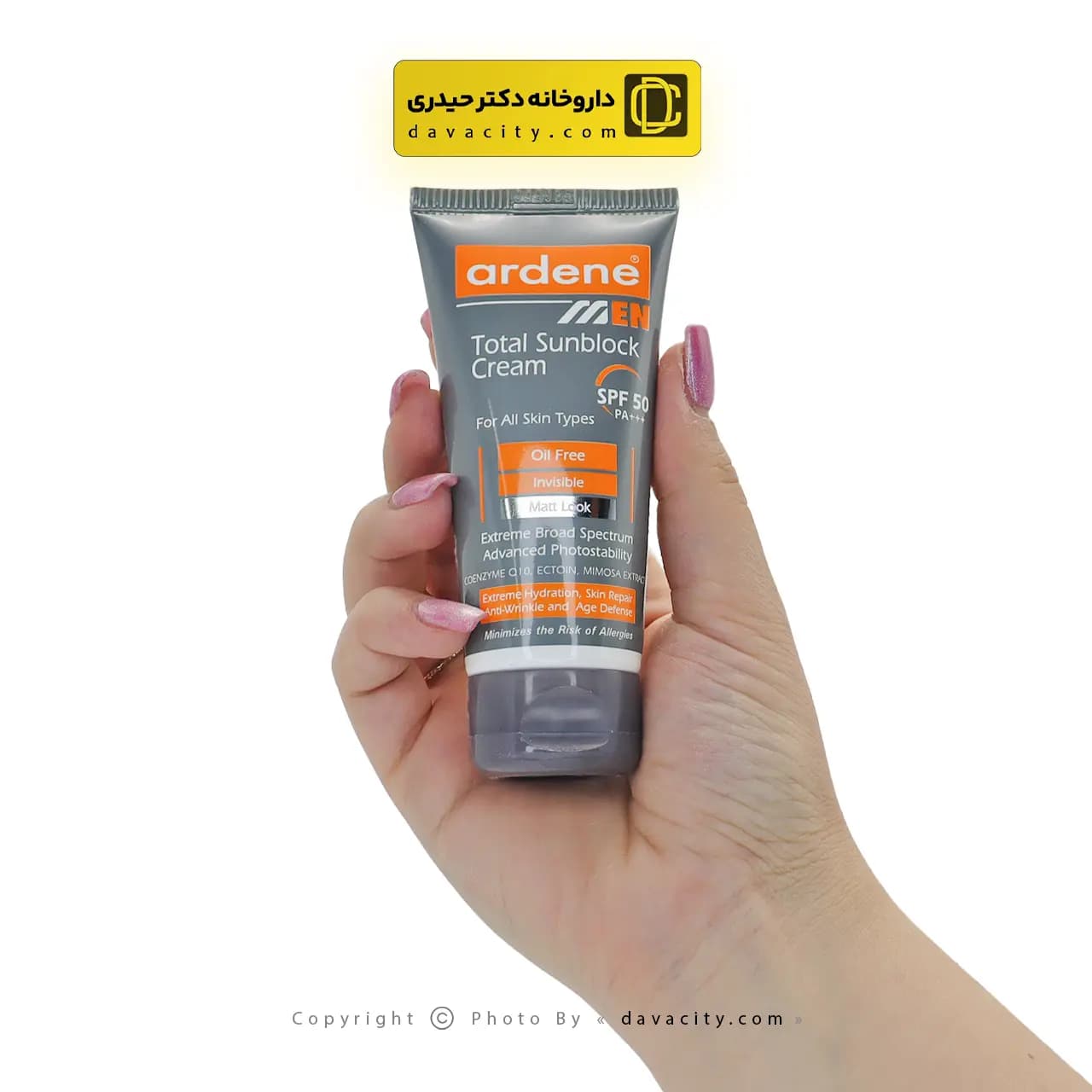 کرم ضد آفتاب آقایان اردن SPF 50 — تصویر ۳
