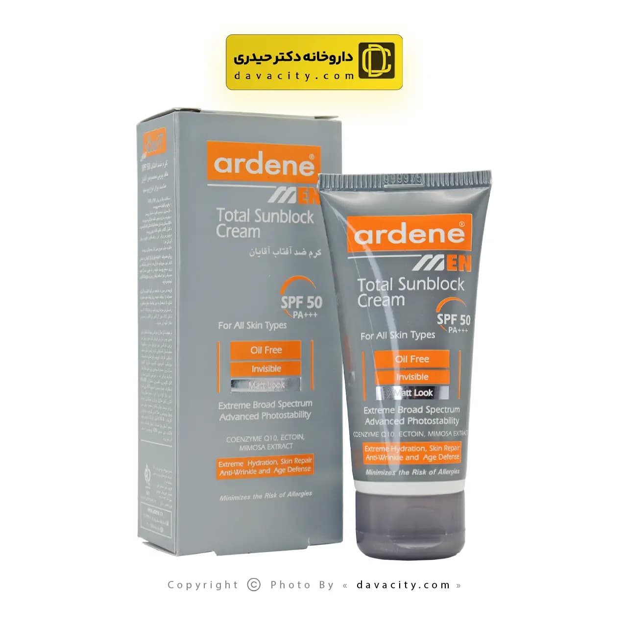 کرم ضد آفتاب آقایان اردن SPF 50 — تصویر ۵