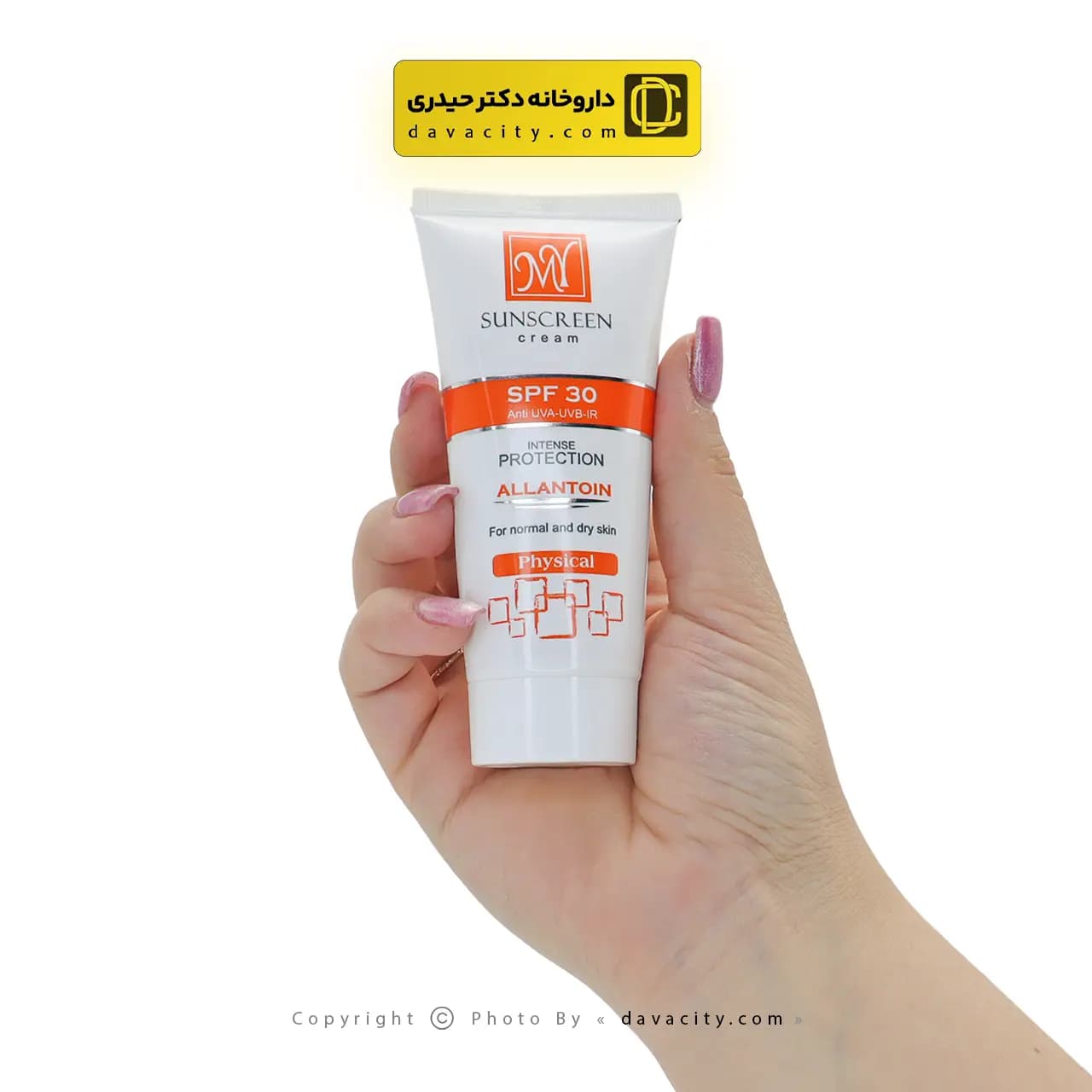 کرم ضد آفتاب فیزیکال مای رنگی SPF 30 — تصویر ۳