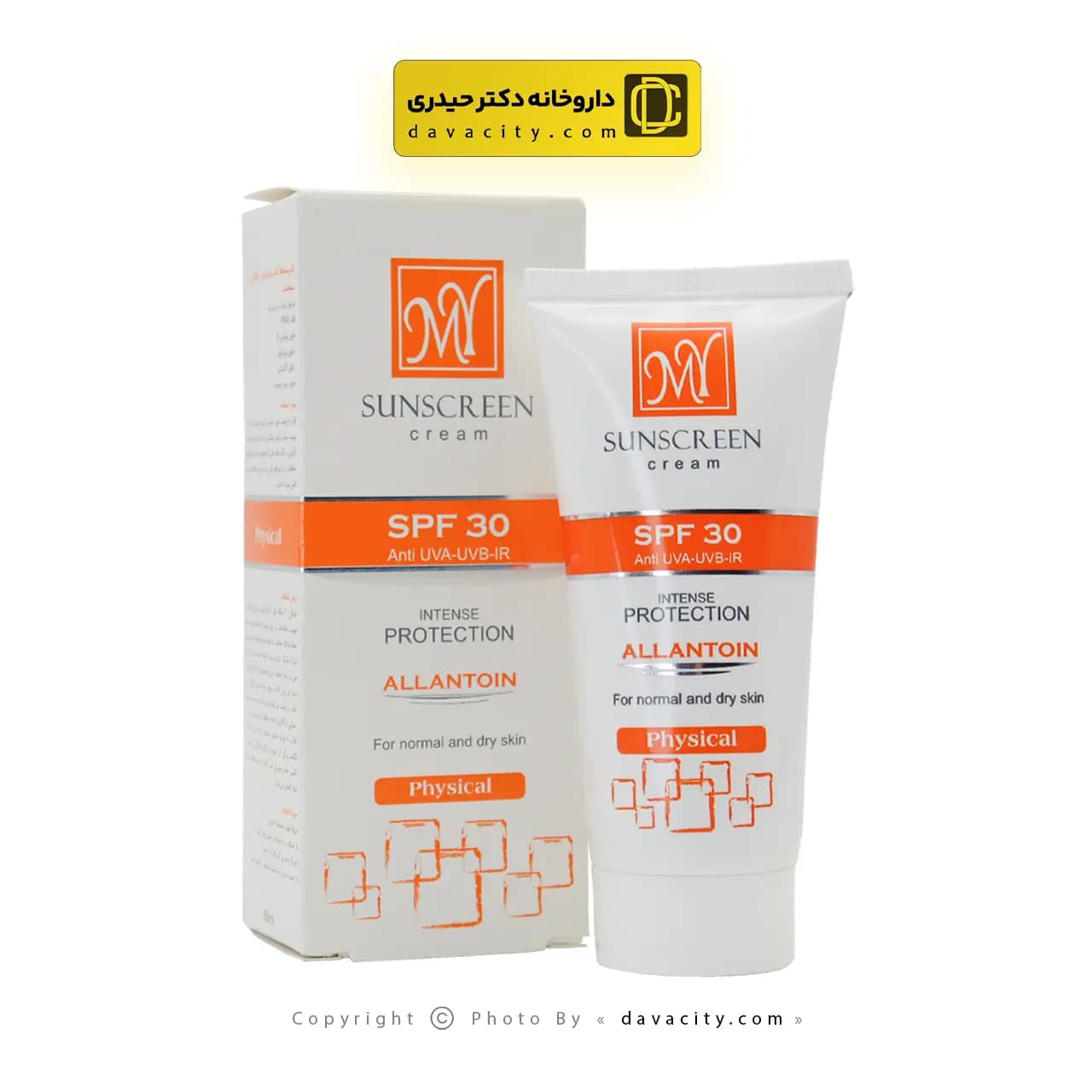 کرم ضد آفتاب فیزیکال مای رنگی SPF 30 — تصویر ۵
