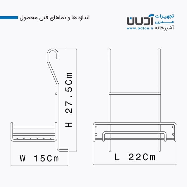 جا اسکاجی بزرگ آویز – آوین 2 — تصویر ۳