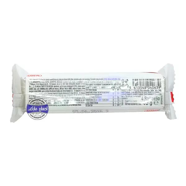 شکلات نارگیلی رافائلو 40 گرم — تصویر ۲