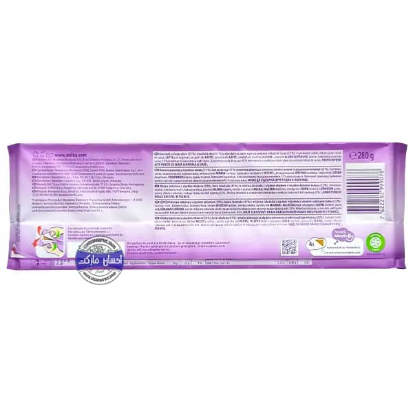 شکلات میلکا ام مکس سه لایه شکلاتی 280 گرم — تصویر ۳