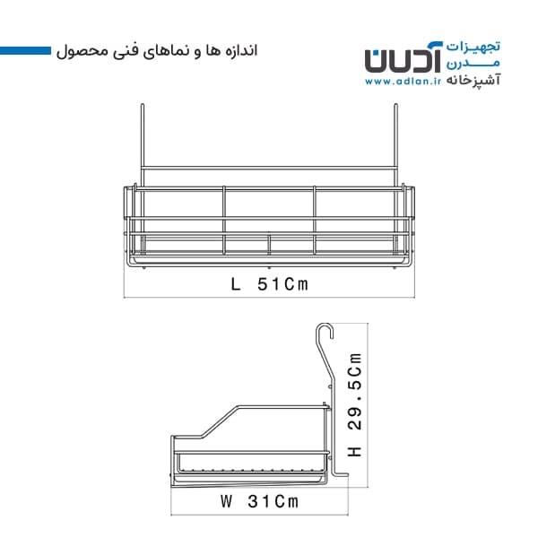 آبچکان آویز با سینی استیل – کاملیا — تصویر ۳