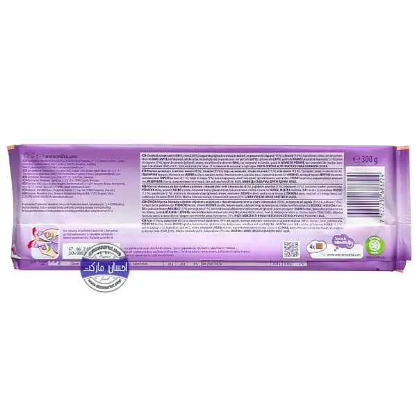 تابلت بزرگ شکلات میلکا ام مکس چند لایه چیز کیک توت فرنگی 300 گرم — تصویر ۳