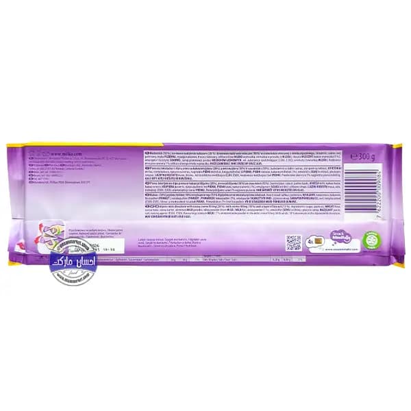 تابلت بزرگ شکلات میلکا ام مکس چند لایه بیسکویتی 300 گرم — تصویر ۳
