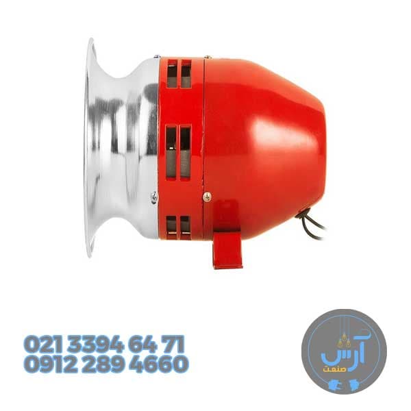 آژیر موتوری 220 ولت سون مدل MS-390