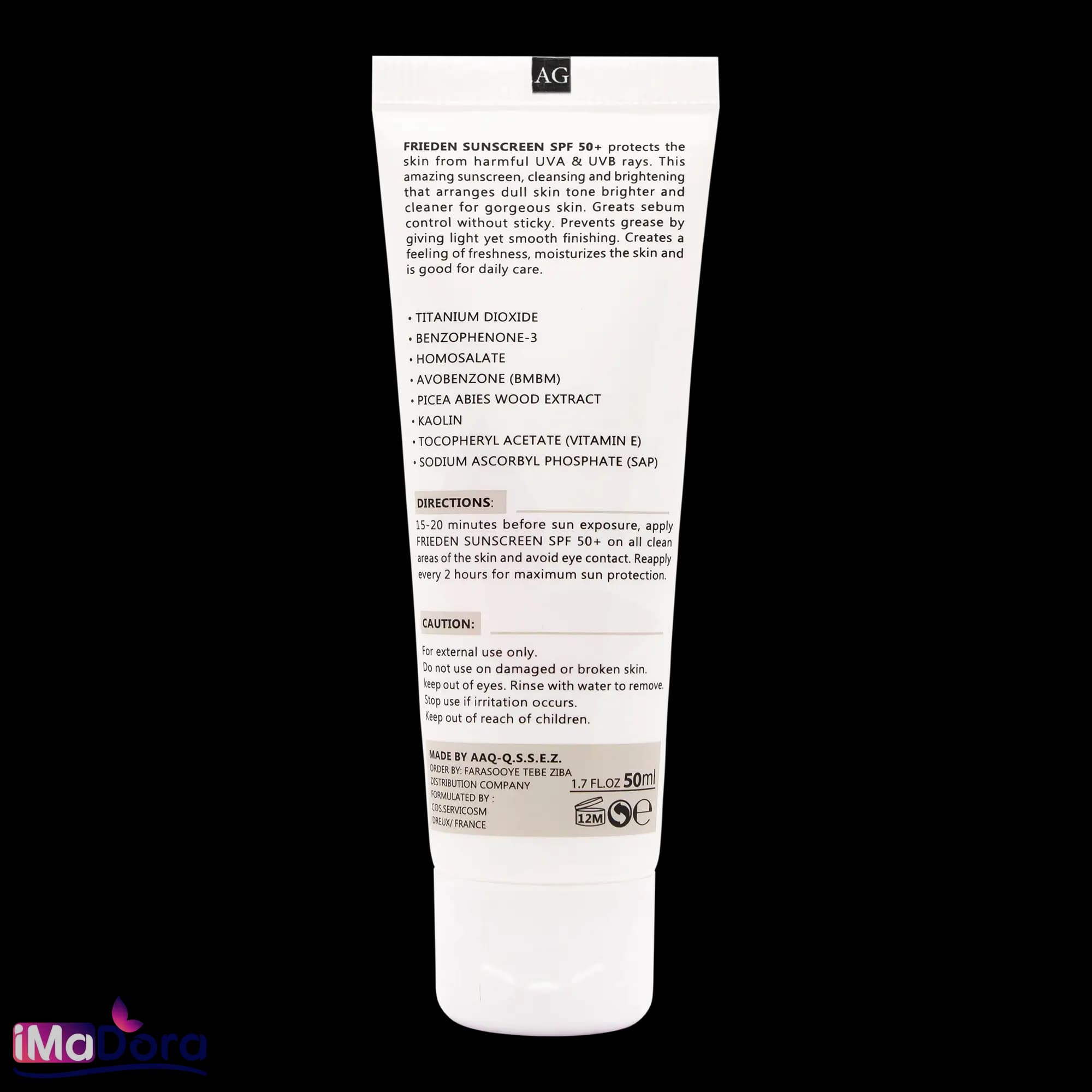 کرم ضد آفتاب SPF50 | فریدن — تصویر ۵
