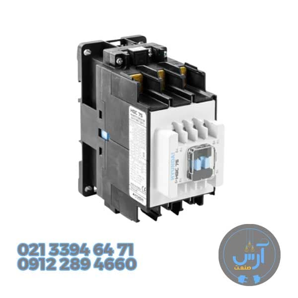 کنتاکتور 75 آمپر هیوندای HGC 75 اصل با گارانتی شرکتی