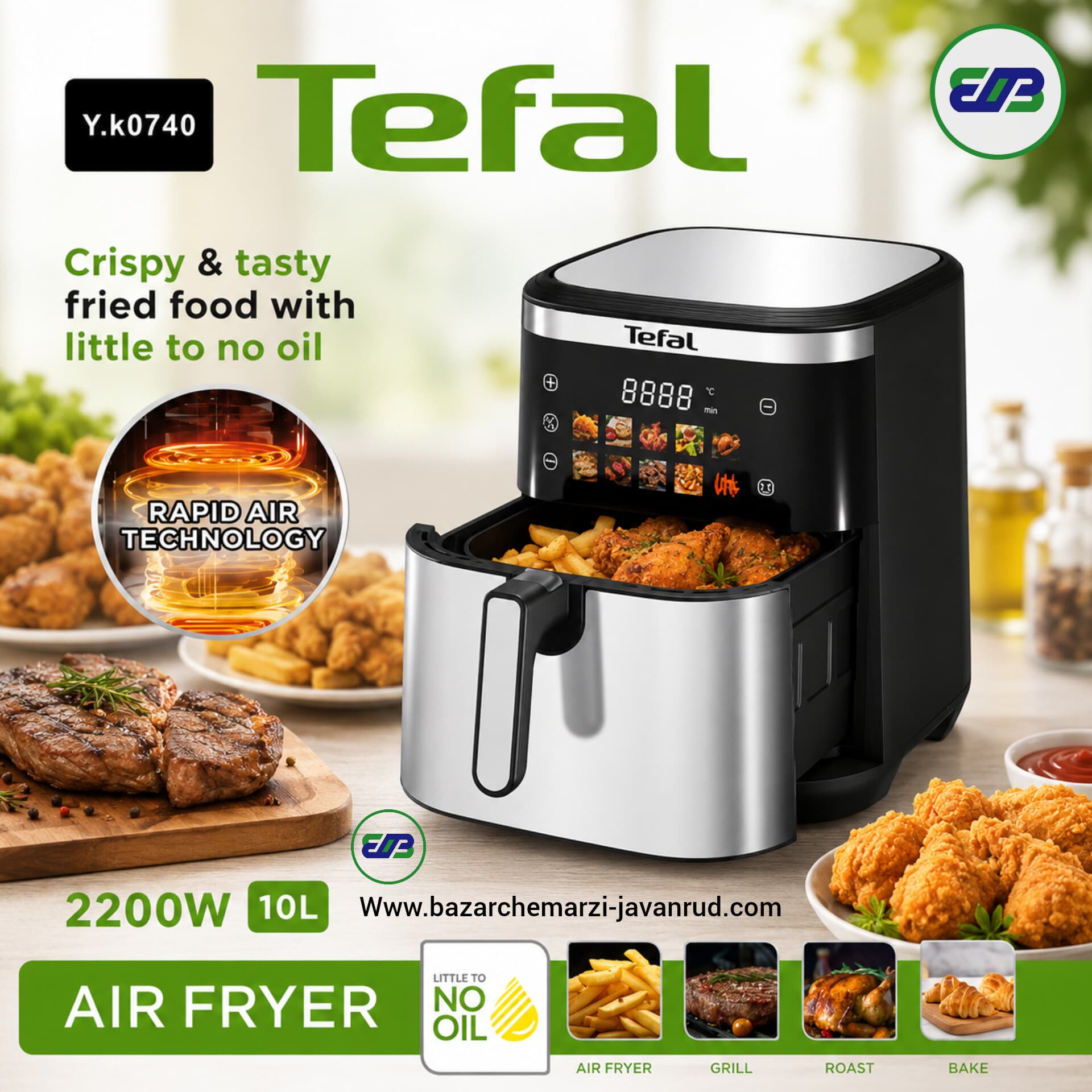 سرخ کن 10 لیتر واقعی تفال مدل | Tefal Y.K0740Y