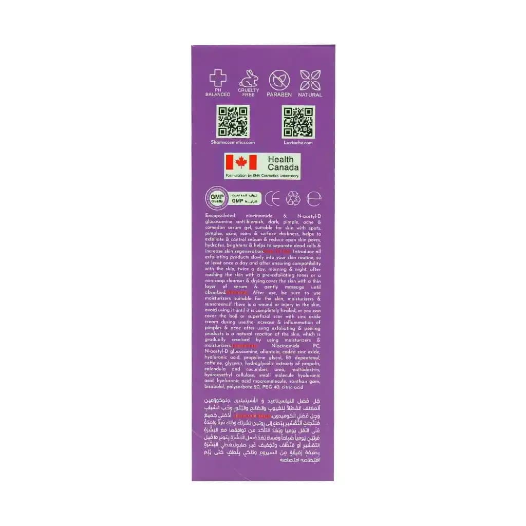 سرم ژل ضد لک و تیرگی حاوی نیاسین آمید 10 درصد لاویاچه 35 میلی لیتر — تصویر ۴