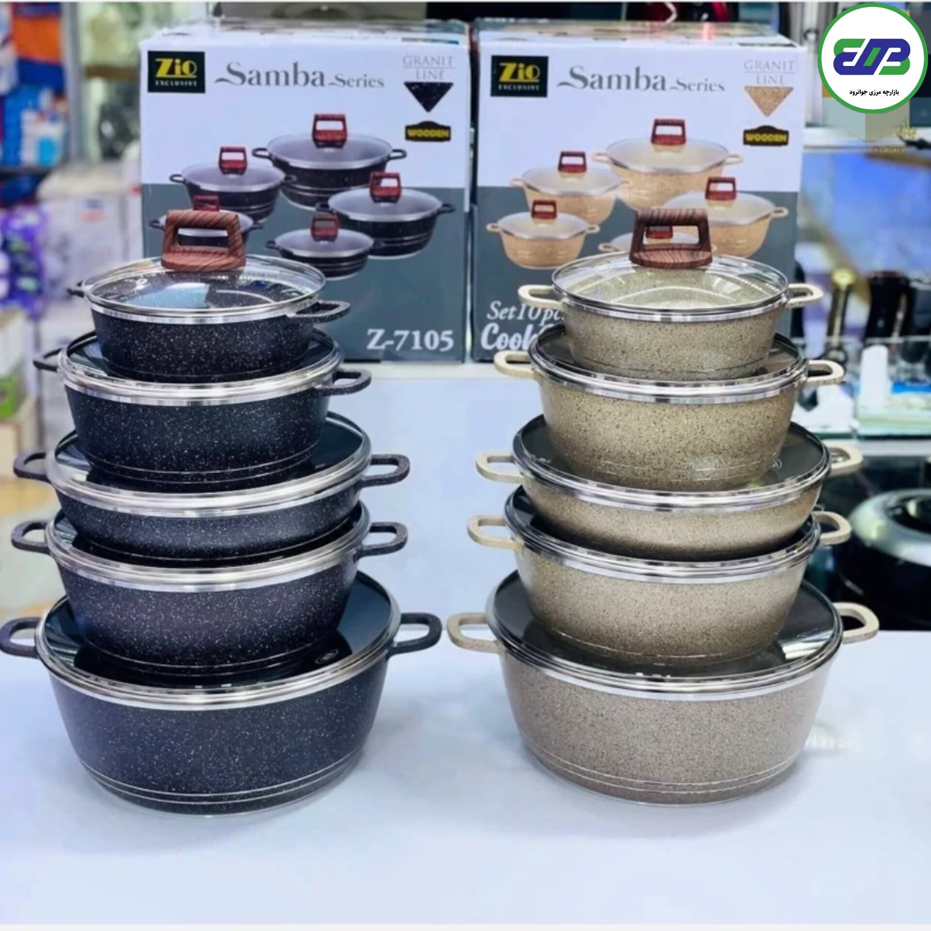 سرویس قابلمه گرانیت زیو ترکیه مدل سمبا | Zio Turkey ZCS-7105 (ارسال رایگان)
