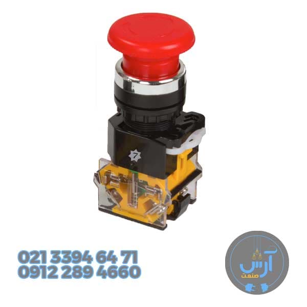 شاسی قارچی قفلشو طرح فانال سون SE38-BS545