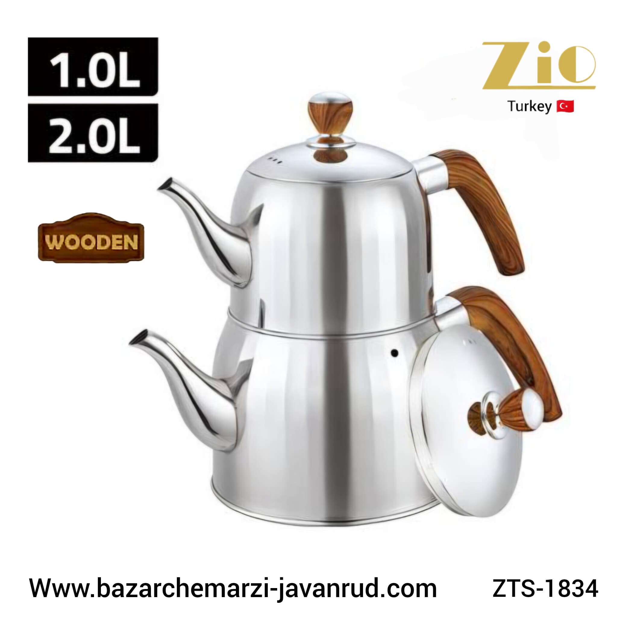 کتری و قوری روهمی استیل زیو ترکیه اصل مدل | ZIO TURKEY ZTS-1834 — تصویر ۴