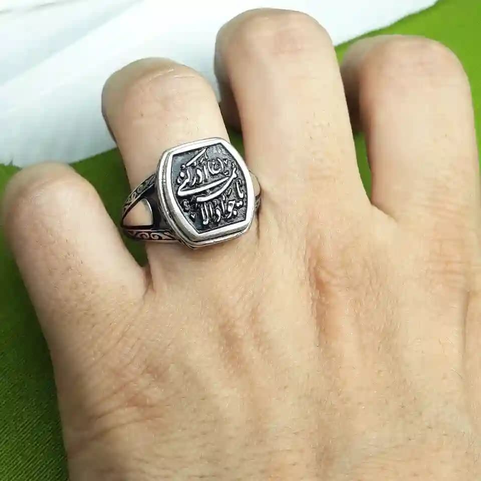 انگشتر نقره حرز صغیر امام جواد علیه السلام کد 601 — تصویر ۲