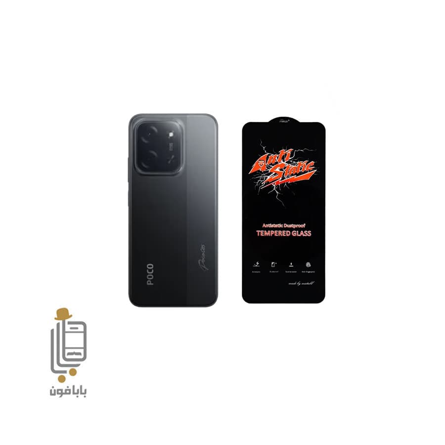 گلس اورجینال Xiaomi Redmi 15c — تصویر ۲
