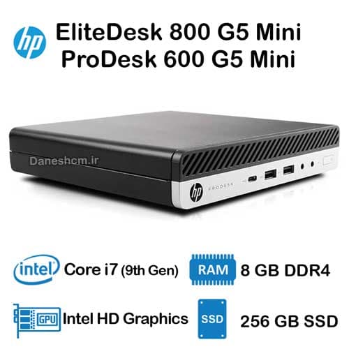 کیس استوک HP 600/800 G5 Mini مدل Core i7 نسل 9