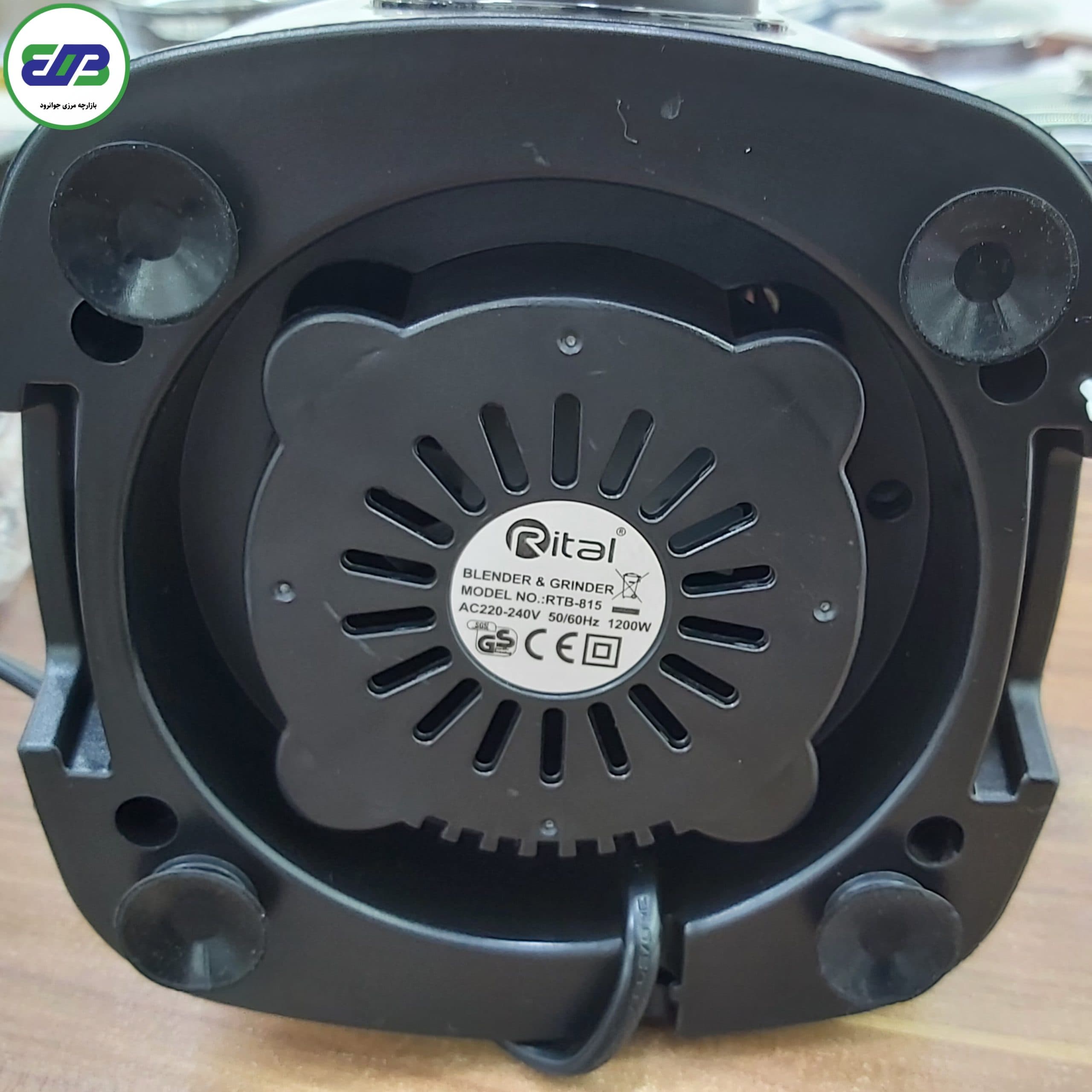 مخلوط کن و آسیاب دیجیتال ریتال ایتالیا مدل | RITAL ITALY RTB-815 — تصویر ۷