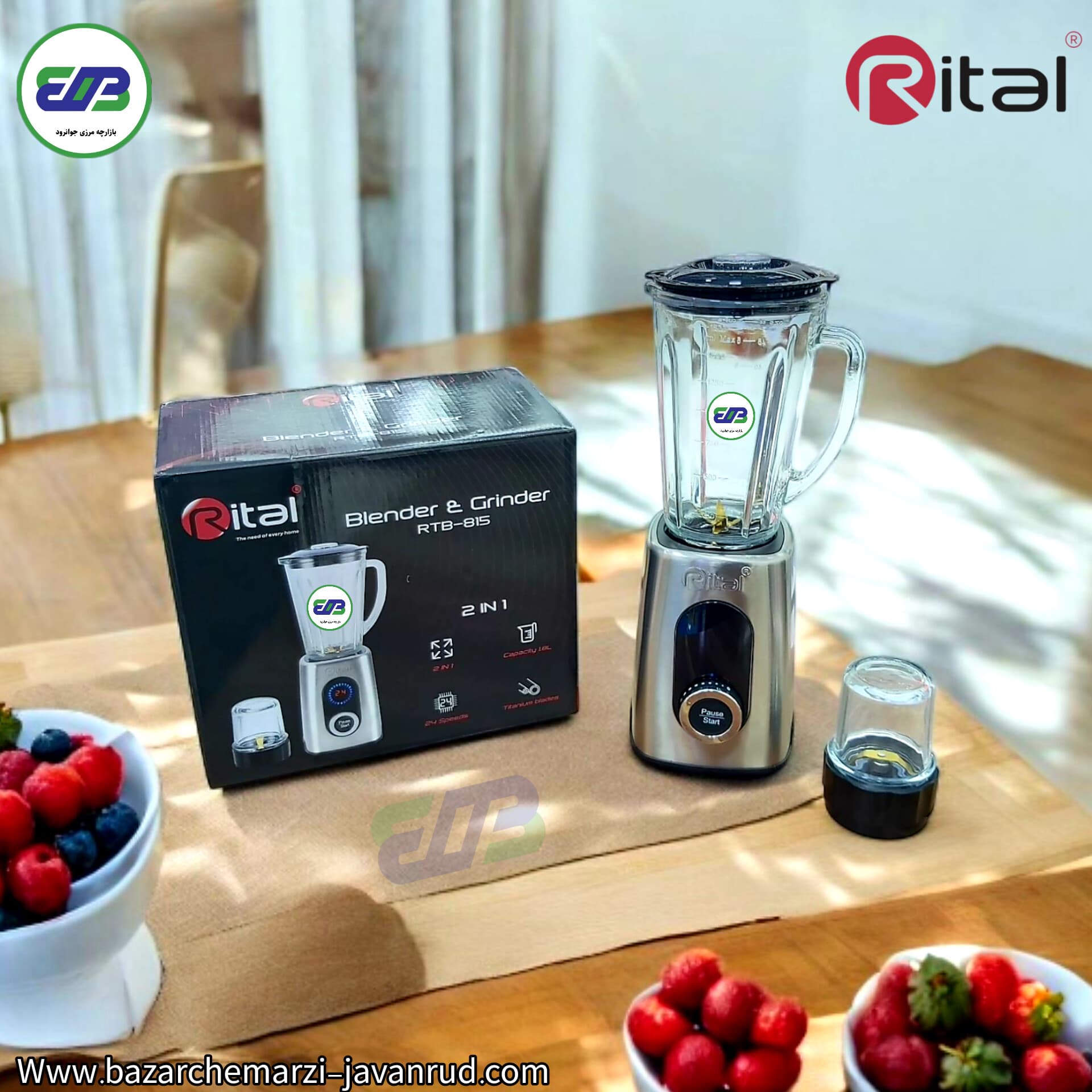 مخلوط کن و آسیاب دیجیتال ریتال ایتالیا مدل | RITAL ITALY RTB-815