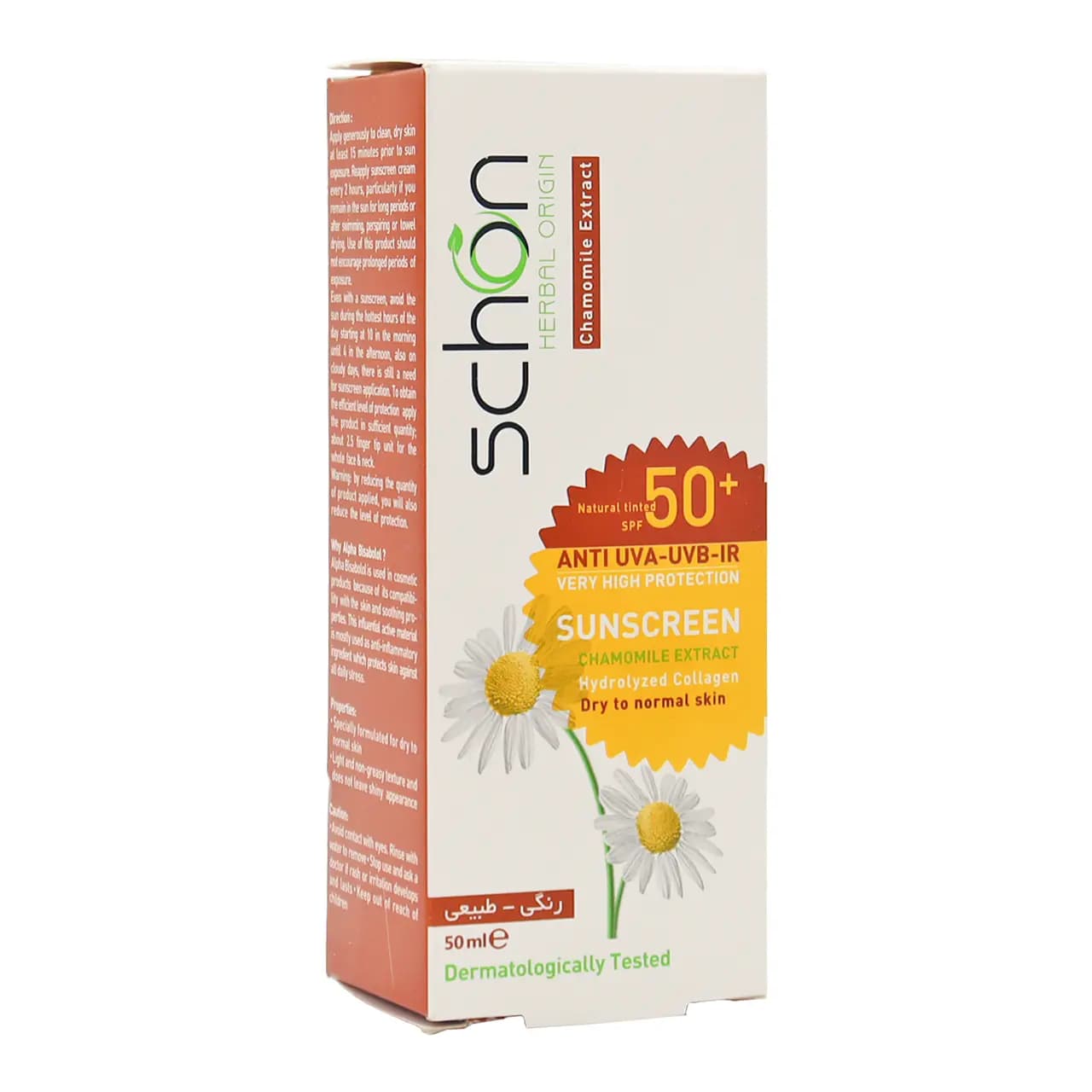 کرم ضد آفتاب رنگی پوست نرمال و خشک شون SPF50 — تصویر ۲