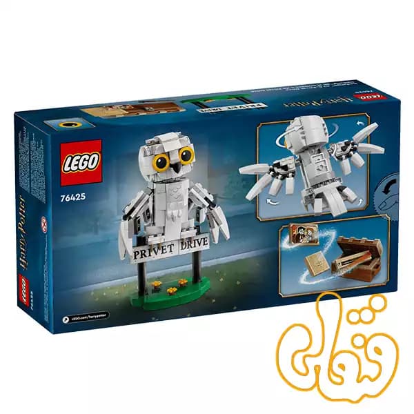 ساختنی لگو هری پاتر هدویگ™ در خیابان پرایوت، پلاک ۴ Hedwig™ at 4 Privet Drive 76425 — تصویر ۵