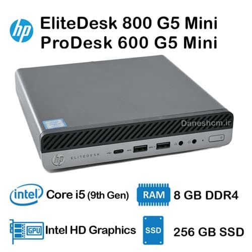 کیس استوک HP 600/800 G5 Mini مدل Core i5 نسل 9