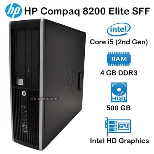 کیس استوک HP Compaq 8200 Elite SFF مدل Core i5 نسل 2 — تصویر ۲