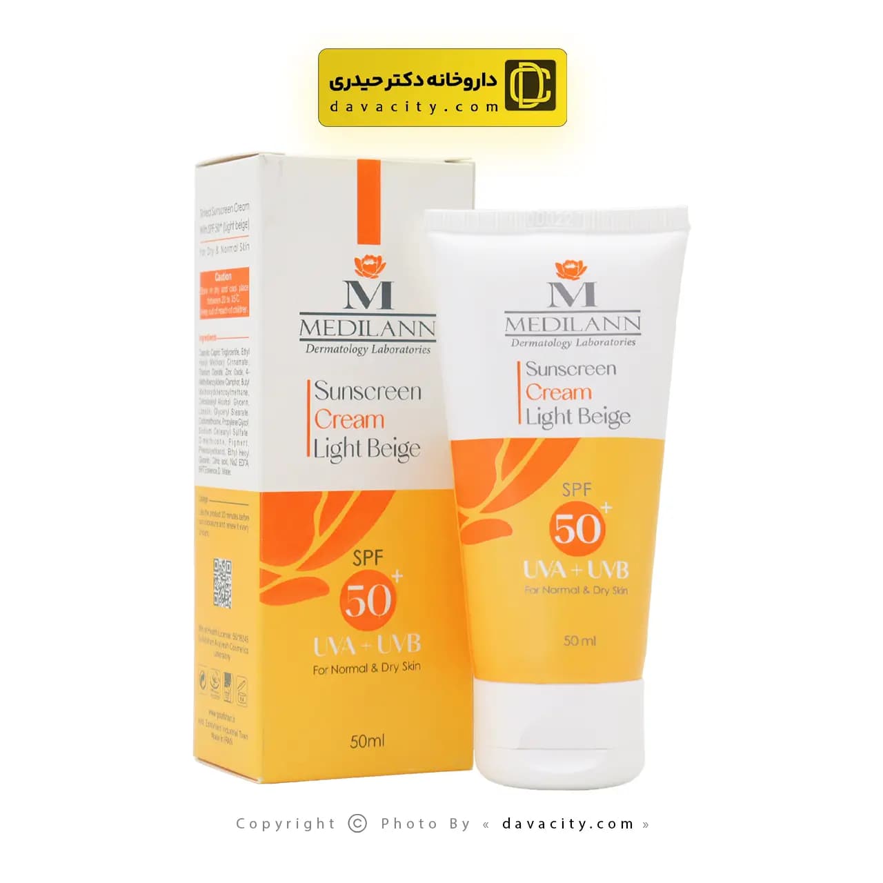 کرم ضد آفتاب رنگی پوست خشک مدیلن SPF 50+ — تصویر ۴