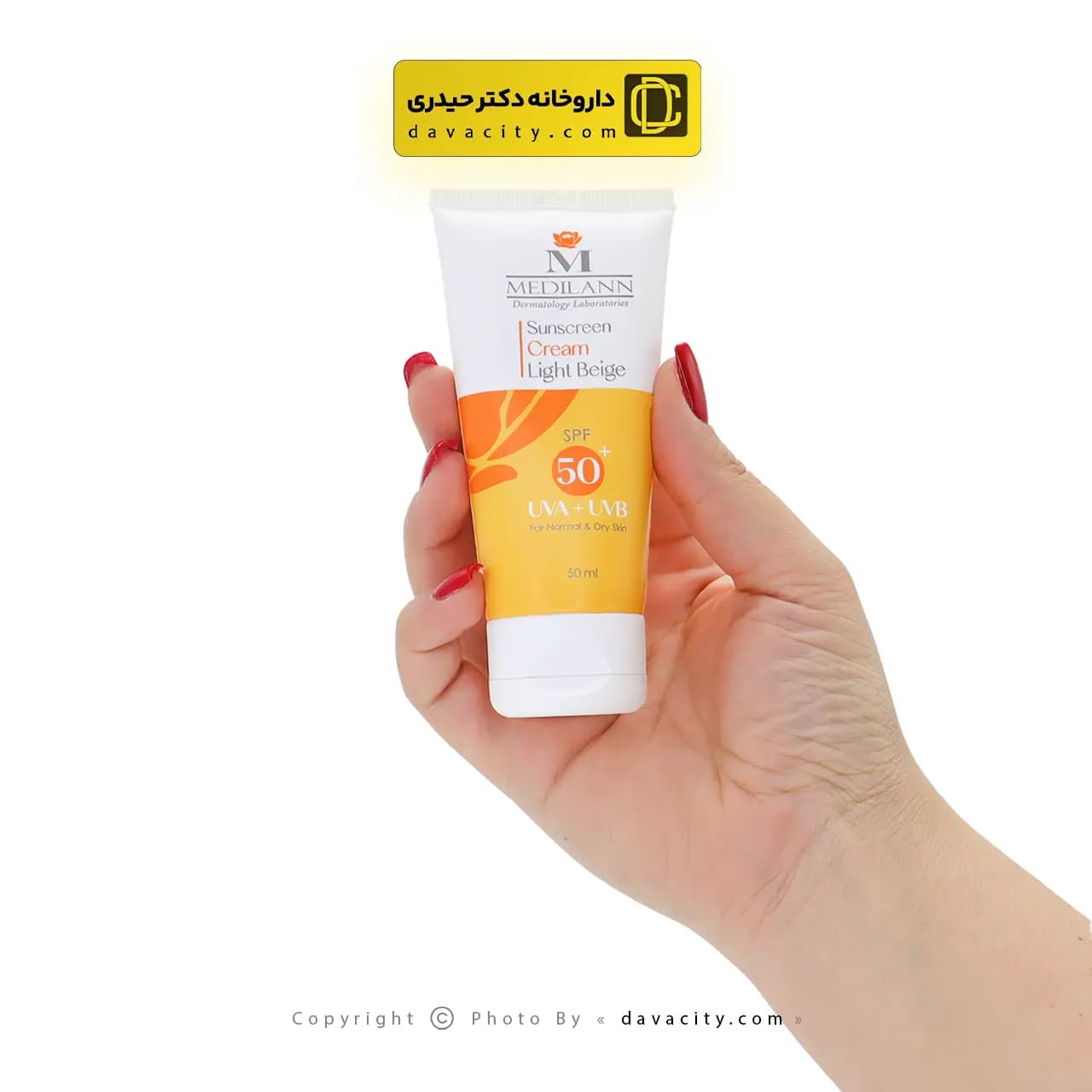 کرم ضد آفتاب رنگی پوست خشک مدیلن SPF 50+ — تصویر ۲