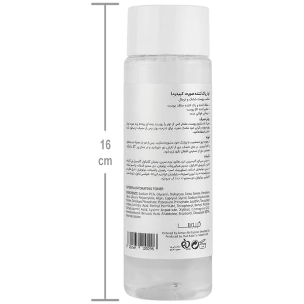 تونر پاک کننده صورت پوست خشک و نرمال | Hydrating Toner — تصویر ۲