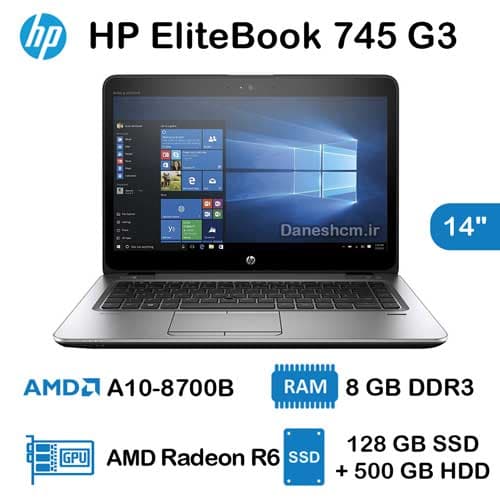 لپ تاپ استوک HP EliteBook 745 G3 مدل A10
