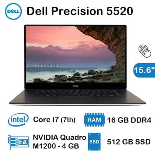 لپ تاپ استوک Dell Precision 5520 مدل Core i7 نسل 7