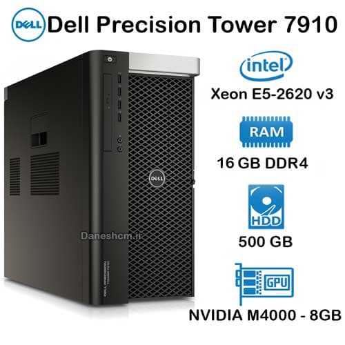 کیس استوک Dell Precision Tower 7910 مدل Xeon E5