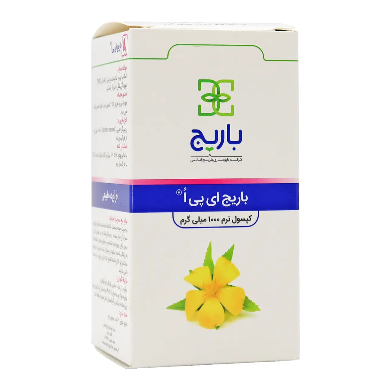 کپسول ای پی او باریج اسانس 30 عددی