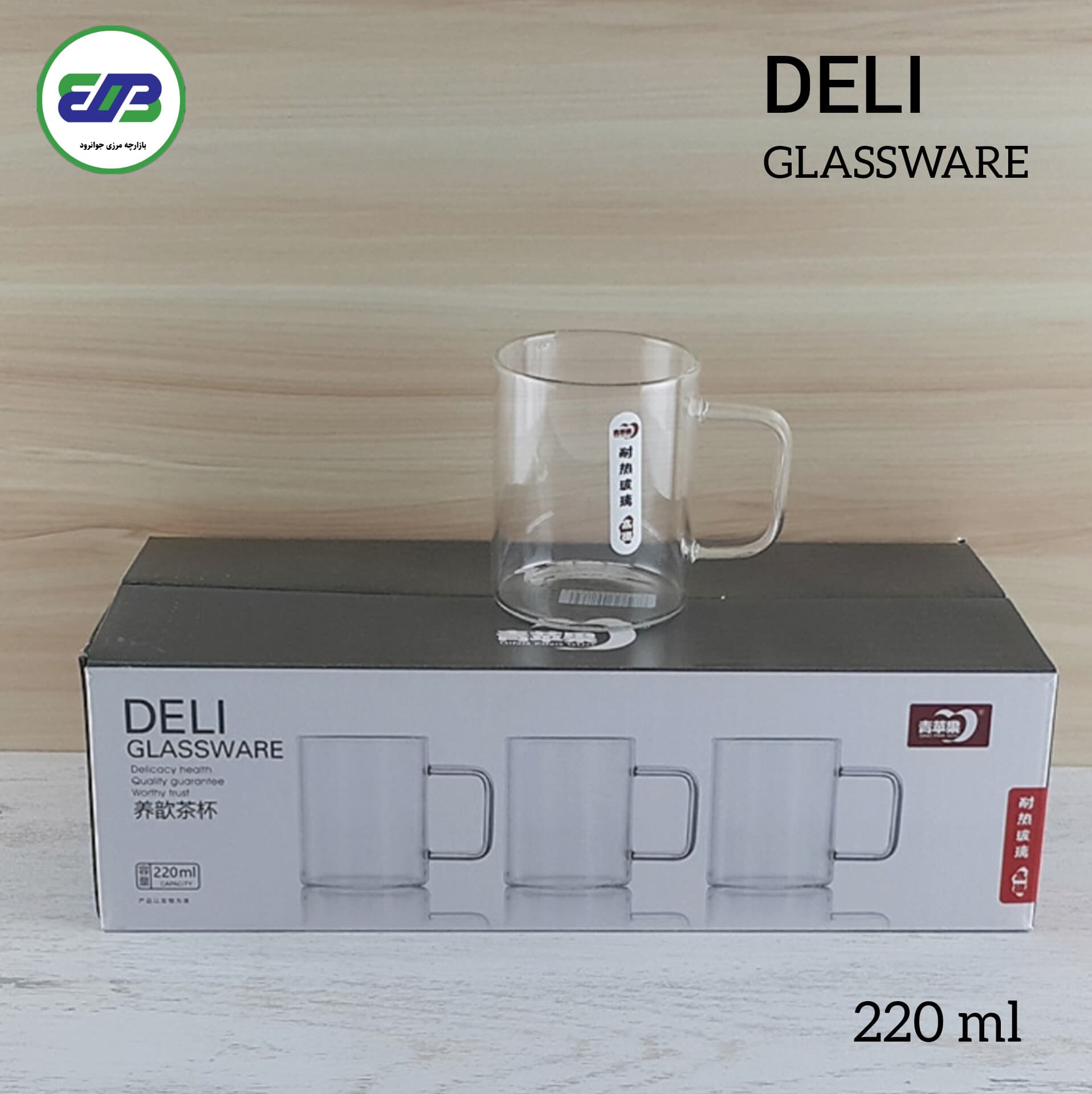 استکان 6 تایی پیرکس 220 میل دلی | DELI 220ML — تصویر ۷