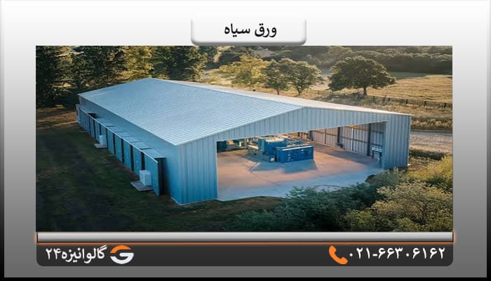 ورق سیاه فولاد مبارکه 4 میل 1*2 متر — تصویر ۴