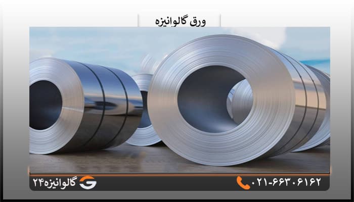 ورق سیاه فولاد مبارکه 3 میل 1*2 متر — تصویر ۵