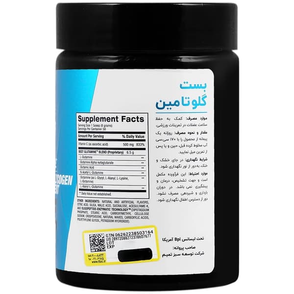 بی پی آی پودر ۴۰۰گرم بست گلوتامین هلو انبه — تصویر ۲