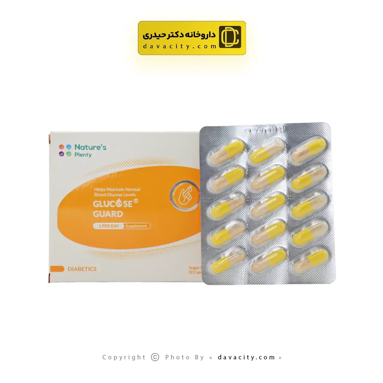 کپسول گلوکز گارد نیچرز پلنتی 30 عددی — تصویر ۴