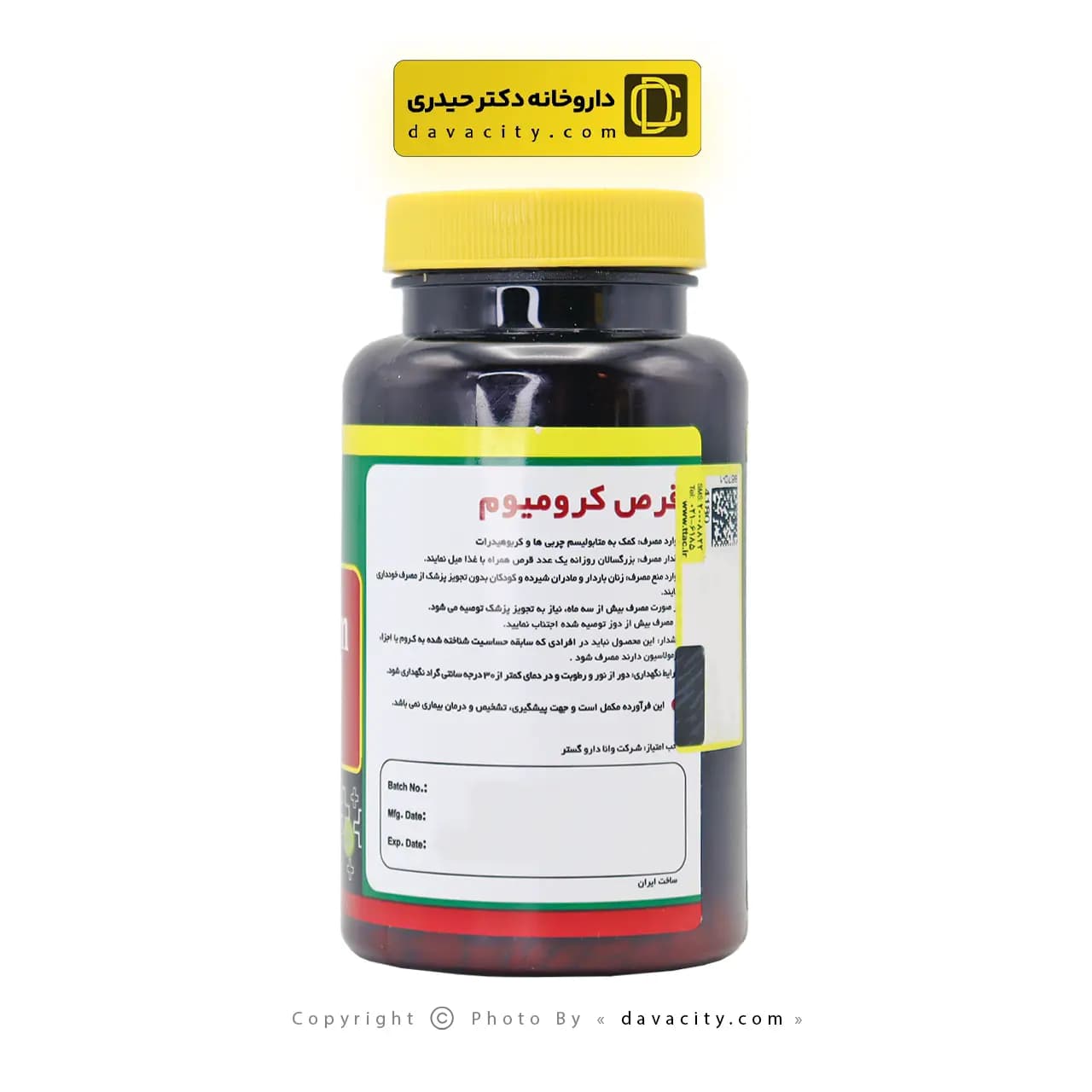 قرص کرومیوم نورم لایف 60 عددی — تصویر ۳