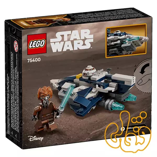 ساختنی لگو جنگ ستارگان میکروفایتر جدای استارفایتر™ پلو کون Plo Koon’s Jedi Starfighter™ Microfighter 75400 — تصویر ۵