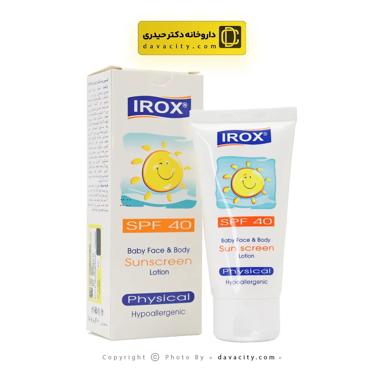 لوسیون ضد آفتاب کودک ایروکس SPF 40 — تصویر ۴