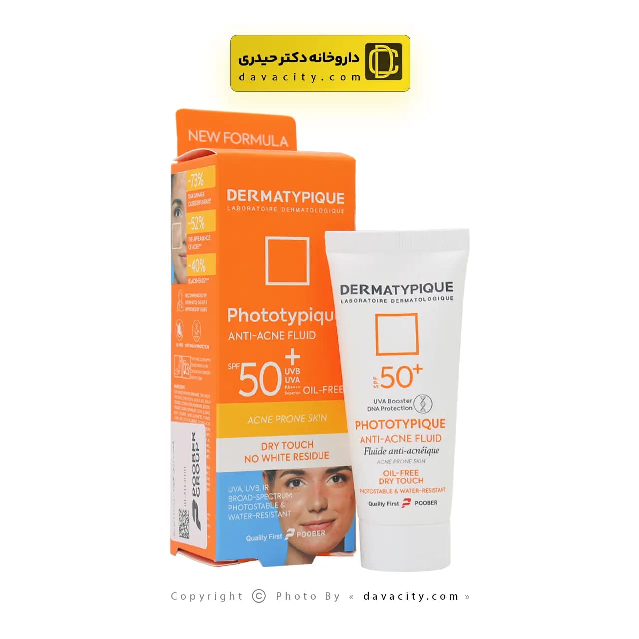 فلوئید ضد آفتاب پوست چرب و ضد جوش درماتیپیک SPF50 — تصویر ۴