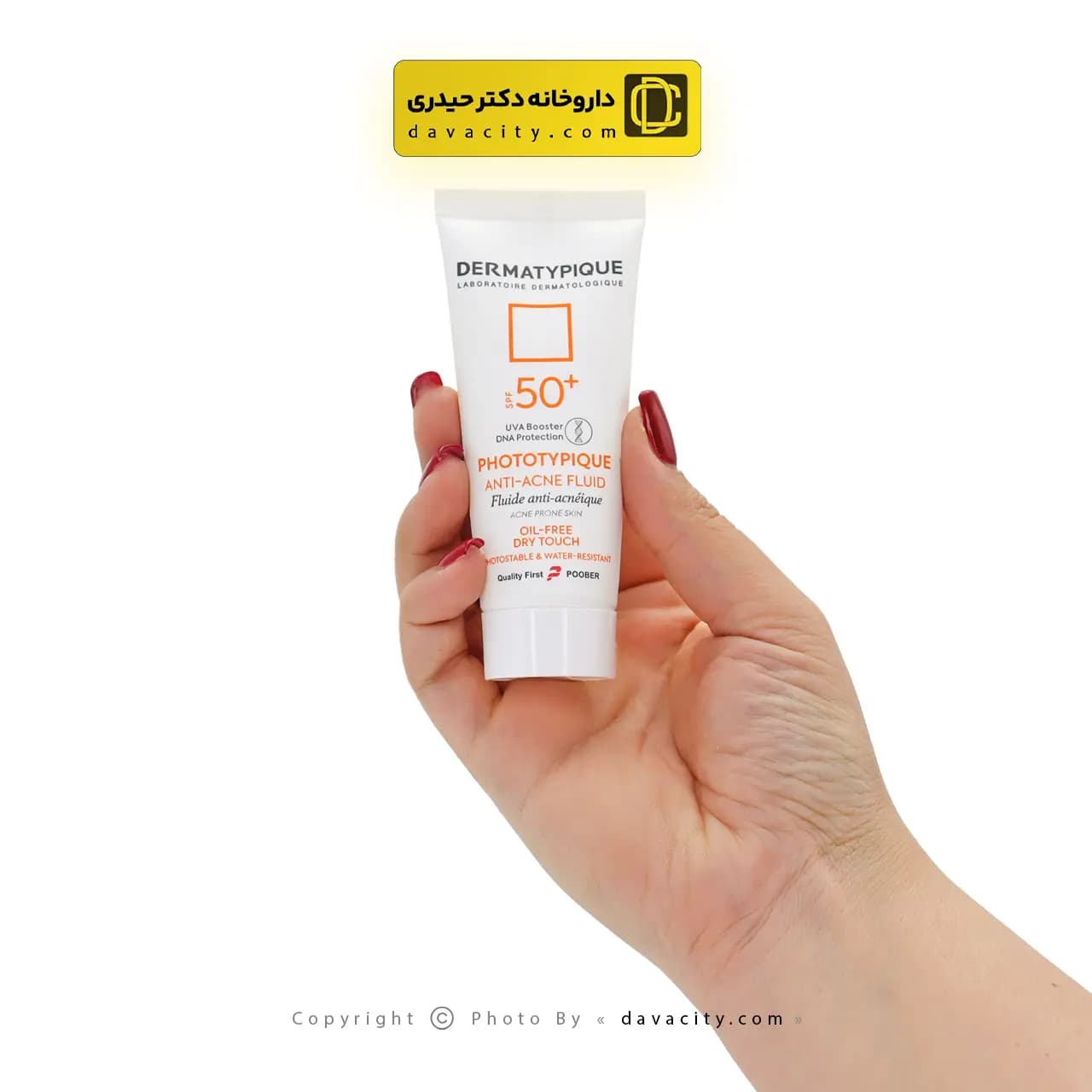 فلوئید ضد آفتاب پوست چرب و ضد جوش درماتیپیک SPF50 — تصویر ۲