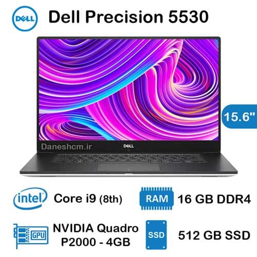 لپ تاپ استوک Dell Precision 5530 مدل Core i9 نسل 8