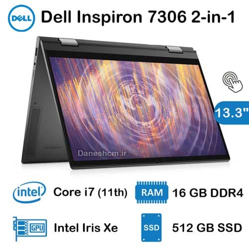 لپ تاپ استوک Dell Inspiron 7306 2-in-1 مدل Core i7 نسل 11