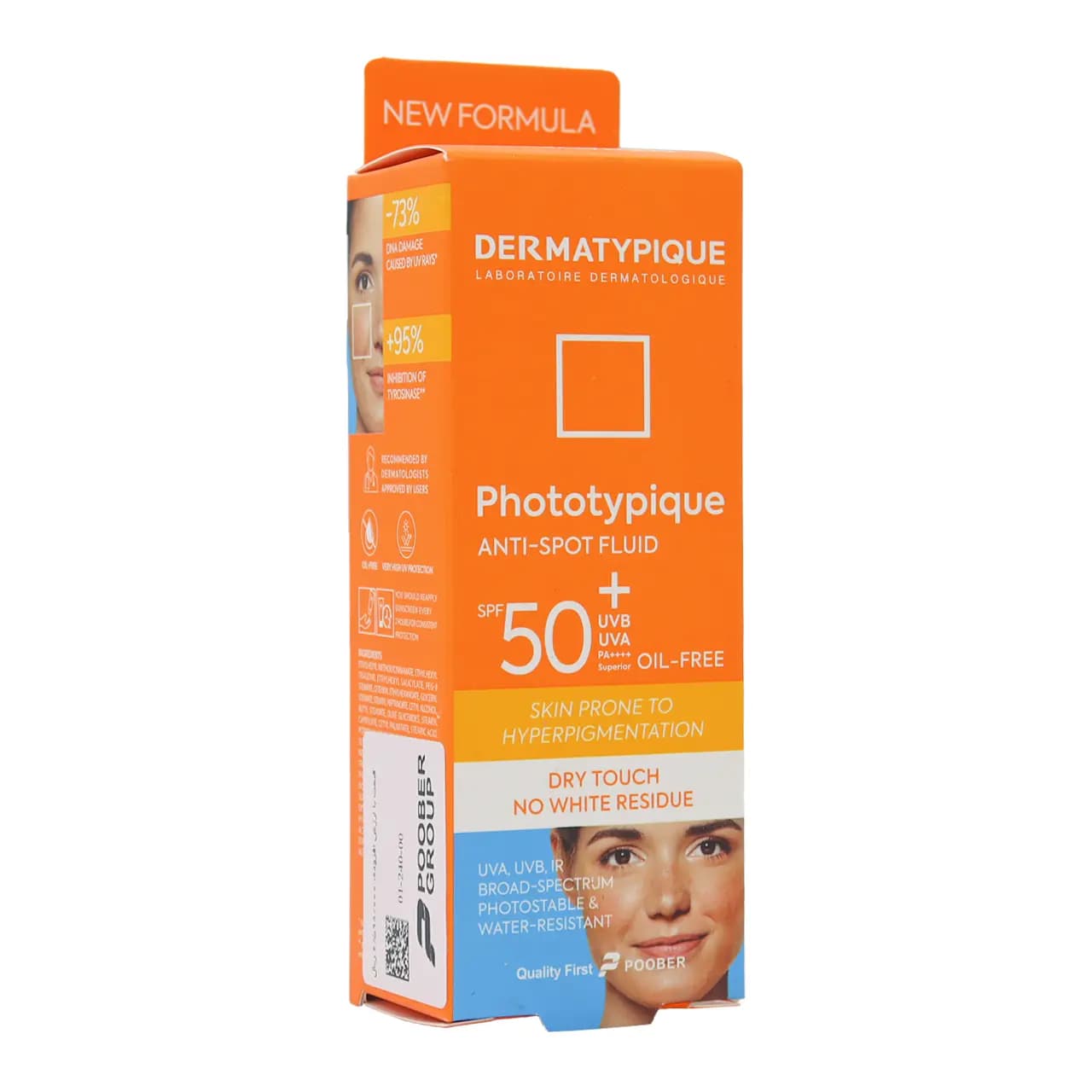 فلوئید ضد آفتاب روشن کننده درماتیپیک SPF50