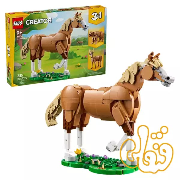 ساختنی لگو کریتور اسب زیبا Beautiful Horse 31166