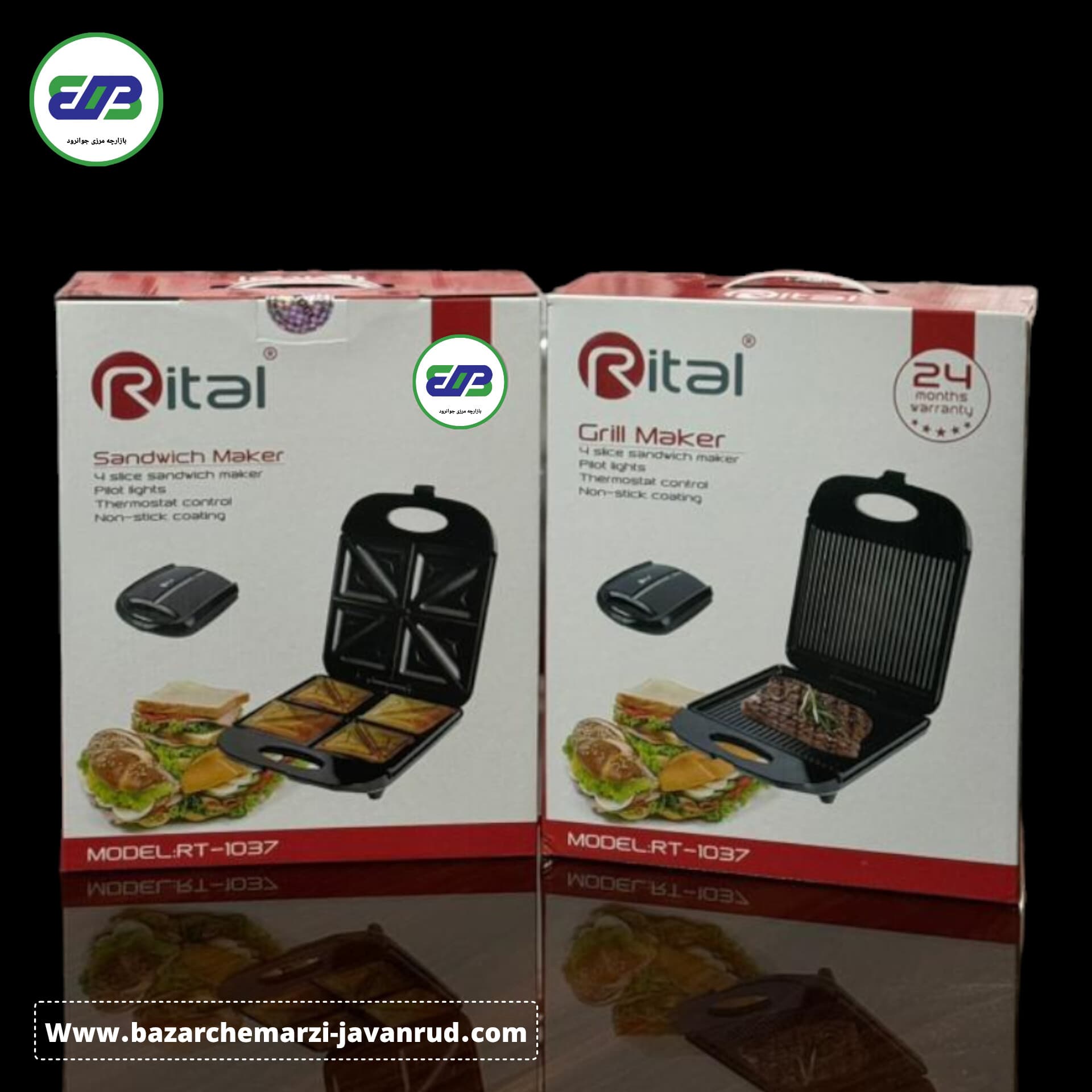 اسنک ساز (ساندویچ ساز) تک کاره ریتال ایتالیا مدل Rital Italy | RT-1037
