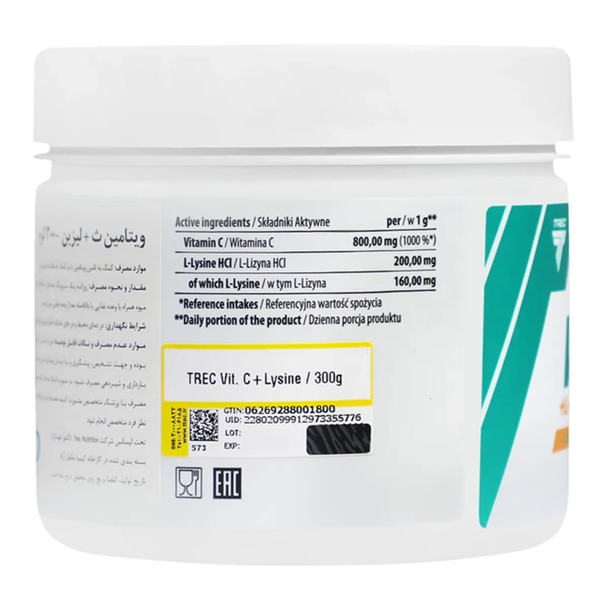 ویتامین سی و لیزین 300 گرم ترک نوتریشن — تصویر ۲